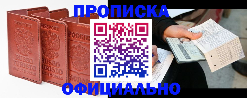 регистрация для школы в Ак-Довураке